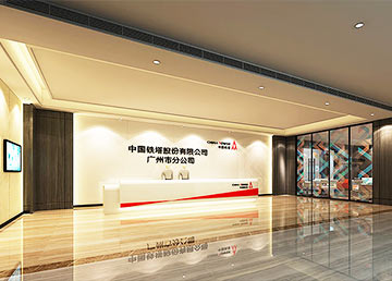 China Tower