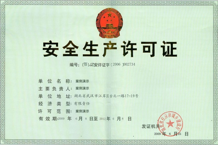 Qualification Honours 1
