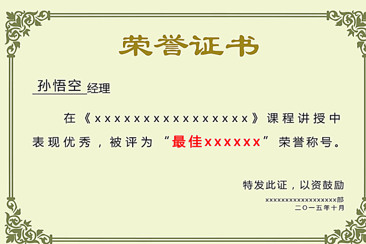 Qualification Honours 4